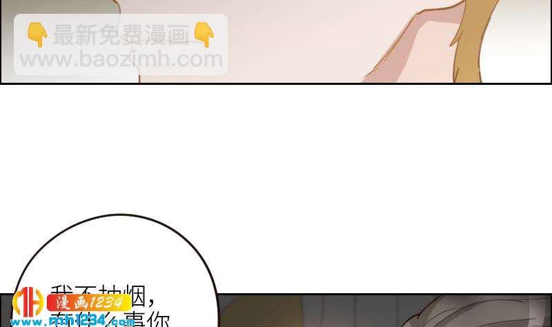 第104话 你这个小三12