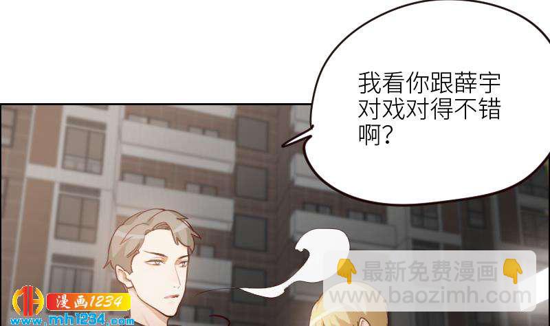 第104话 你这个小三15