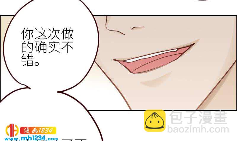 第116话 幕后黑手浮现11