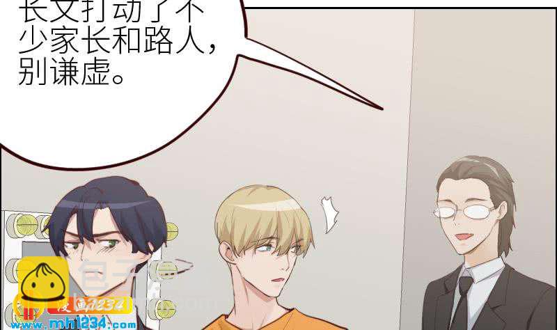 第116话 幕后黑手浮现12