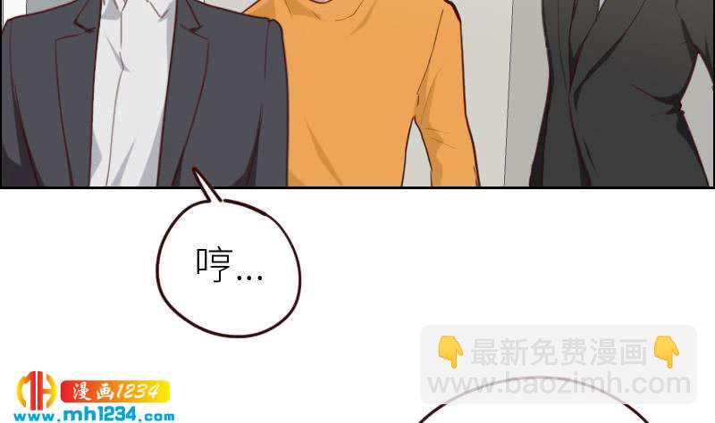 第116话 幕后黑手浮现13