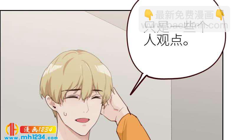 第116话 幕后黑手浮现14