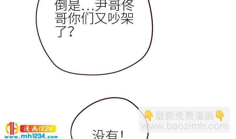 第116话 幕后黑手浮现16