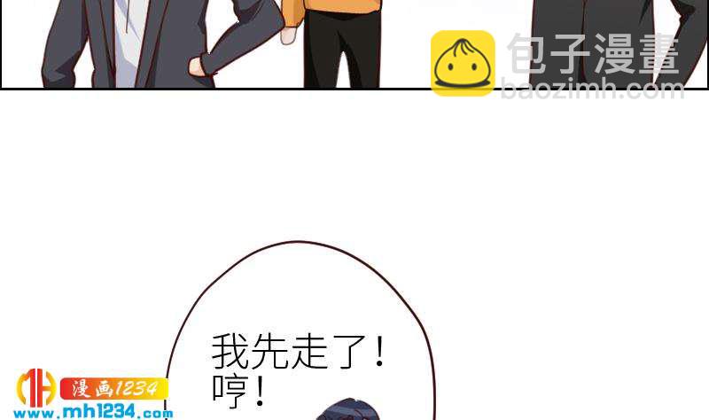 第116话 幕后黑手浮现18