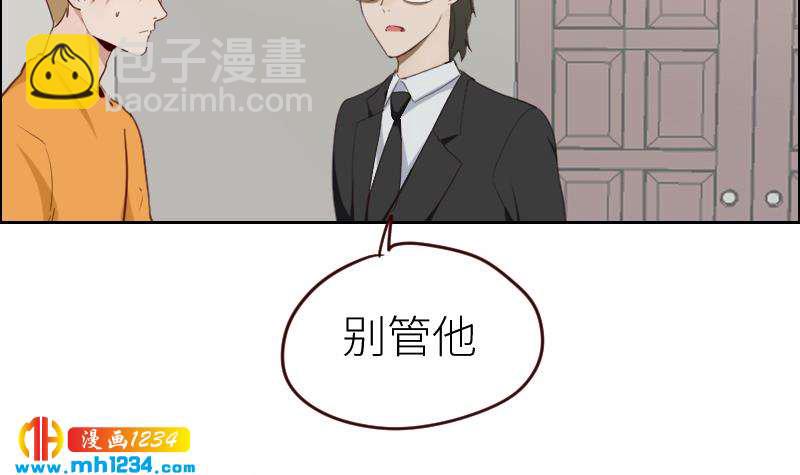 第116话 幕后黑手浮现20