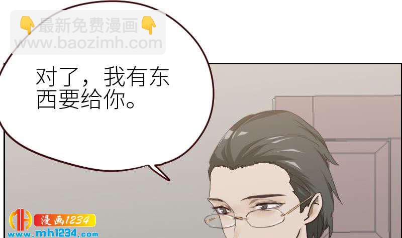 第116话 幕后黑手浮现21