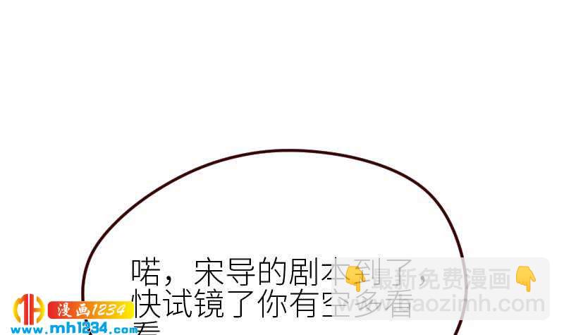 第116话 幕后黑手浮现23