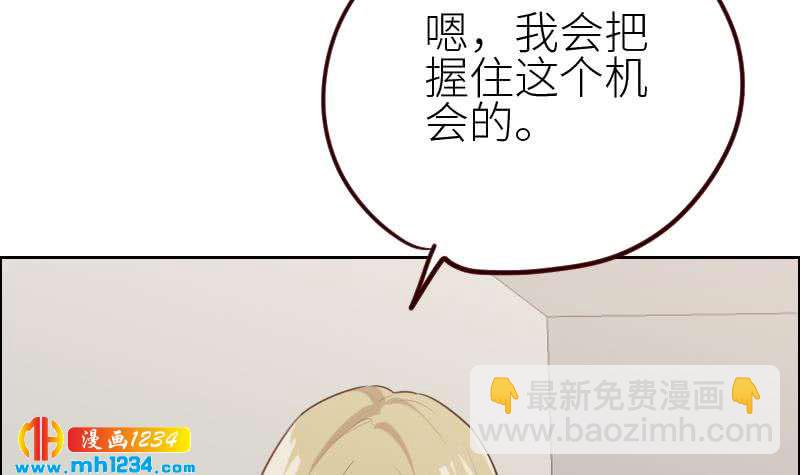 第116话 幕后黑手浮现26
