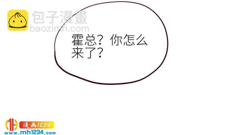 第116话 幕后黑手浮现35
