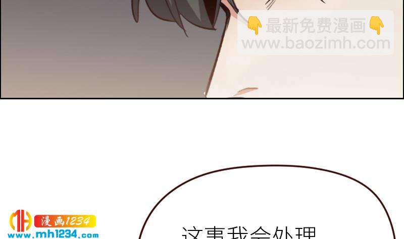 第116话 幕后黑手浮现40