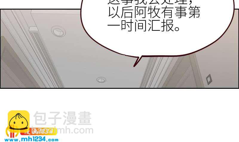 第116话 幕后黑手浮现41