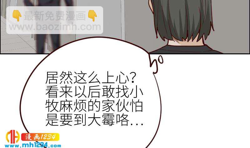 第116话 幕后黑手浮现43