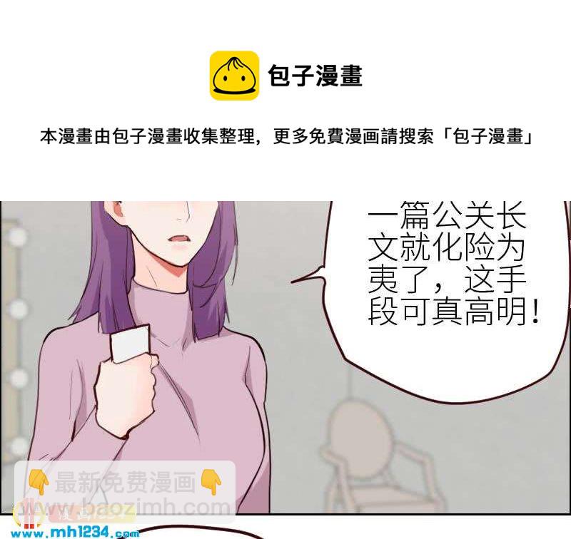第116话 幕后黑手浮现46