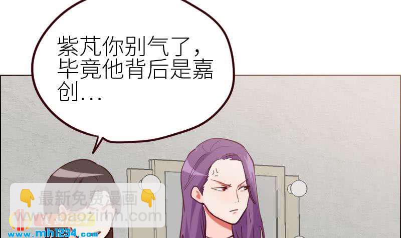 第116话 幕后黑手浮现51