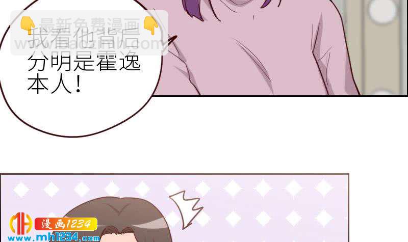 第116话 幕后黑手浮现54