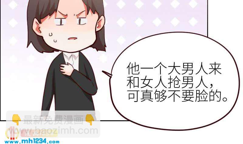 第116话 幕后黑手浮现55