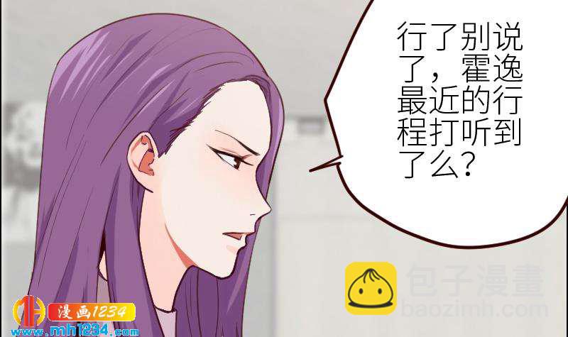 第116话 幕后黑手浮现57