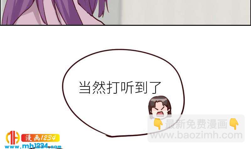 第116话 幕后黑手浮现58
