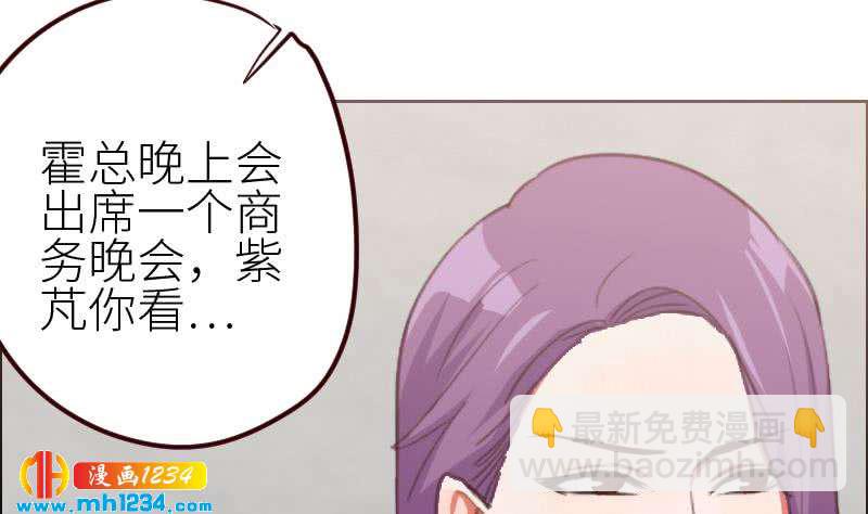 第116话 幕后黑手浮现59