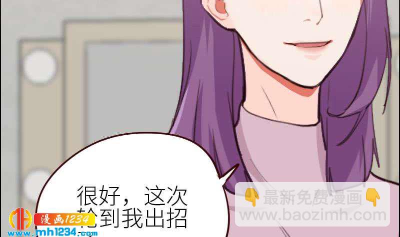 第116话 幕后黑手浮现60