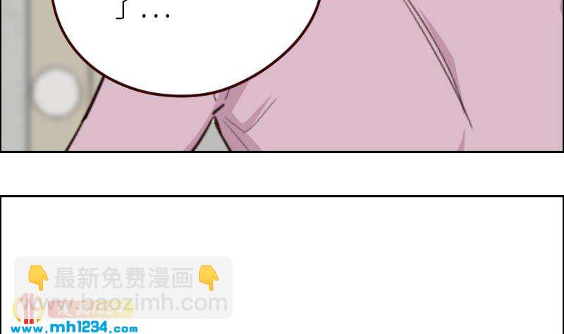 第116话 幕后黑手浮现61