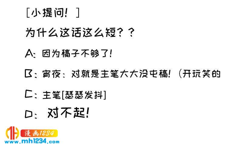 第116话 幕后黑手浮现64