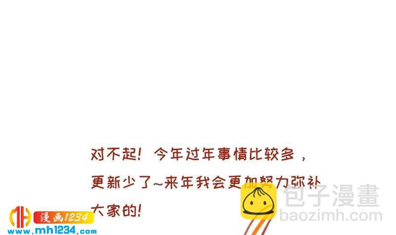 第116话 幕后黑手浮现65