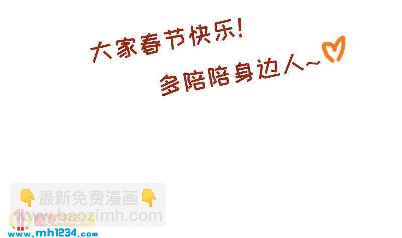 第116话 幕后黑手浮现67