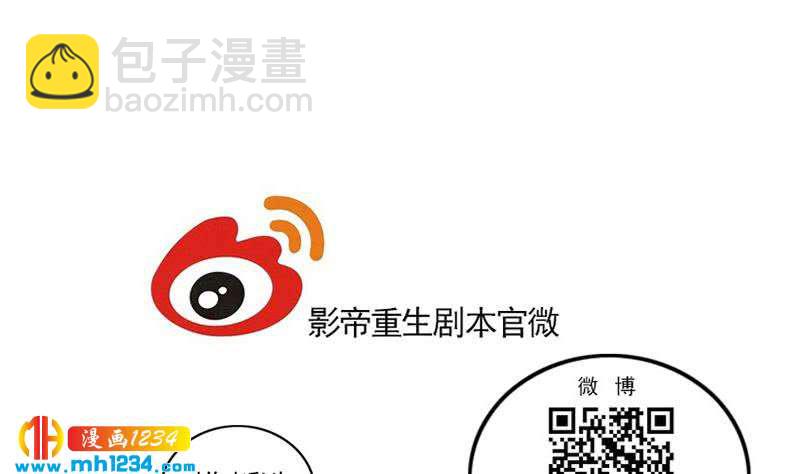 第116话 幕后黑手浮现68