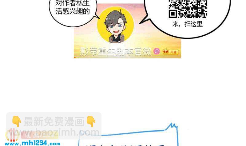 第116话 幕后黑手浮现69