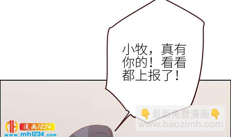 第116话 幕后黑手浮现7