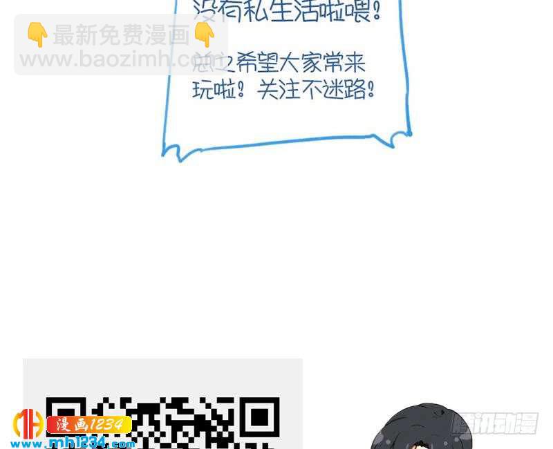 第116话 幕后黑手浮现70