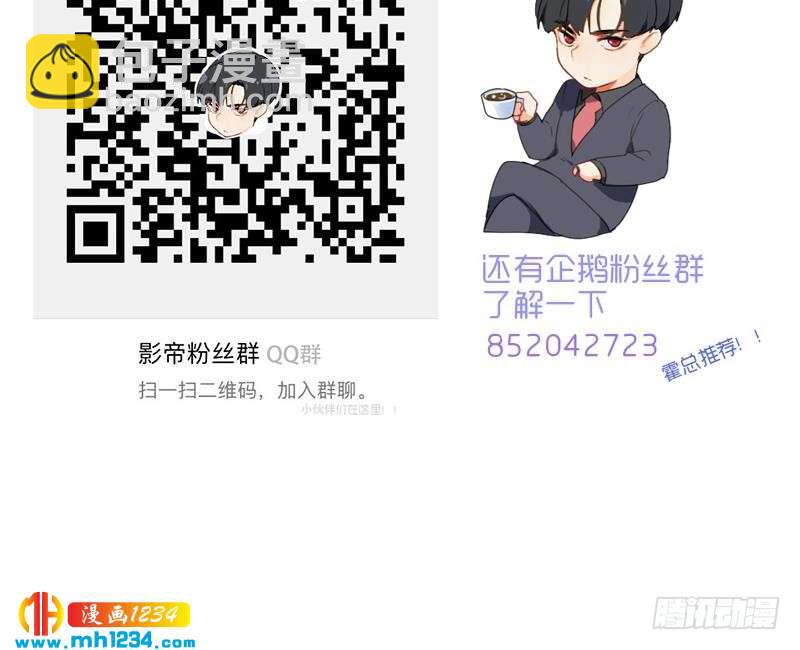 第116话 幕后黑手浮现71