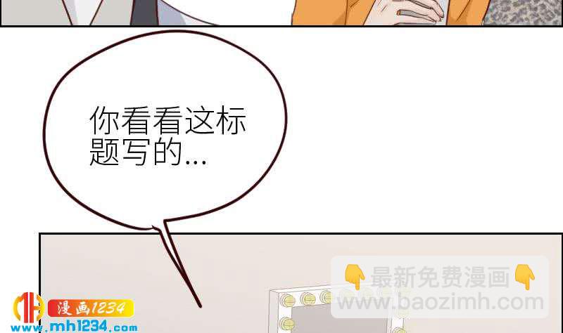 第116话 幕后黑手浮现9