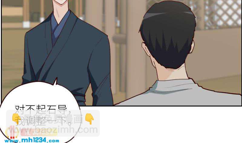 第120话 进击的李紫芃10
