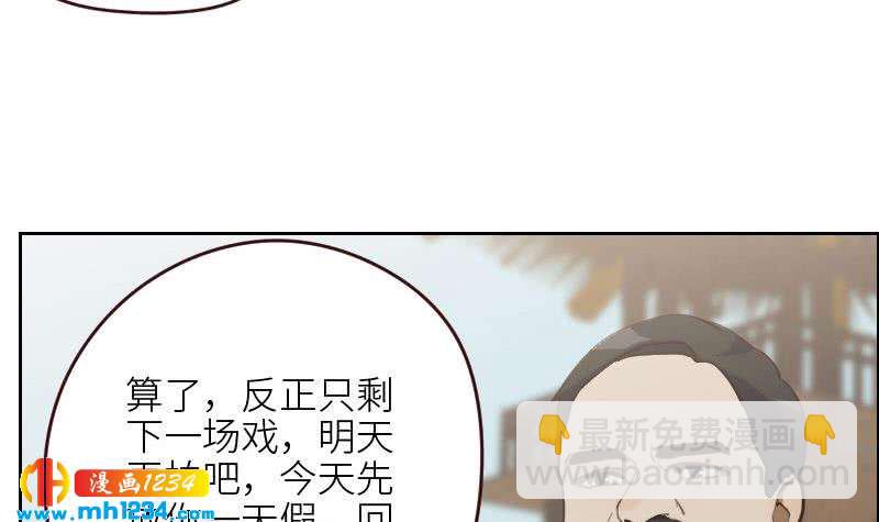 第120话 进击的李紫芃11