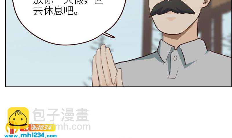 第120话 进击的李紫芃12