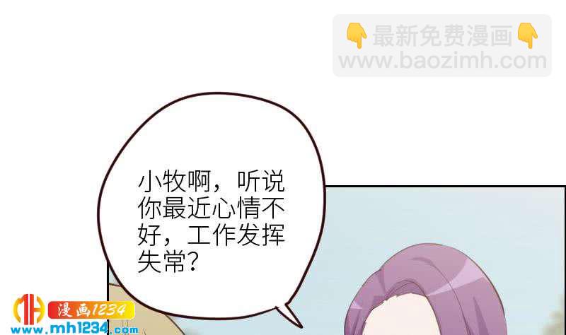 第120话 进击的李紫芃15