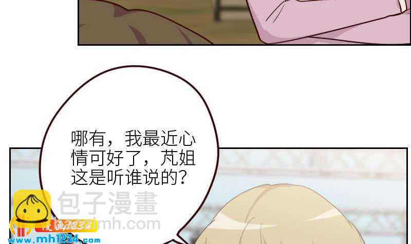 第120话 进击的李紫芃17