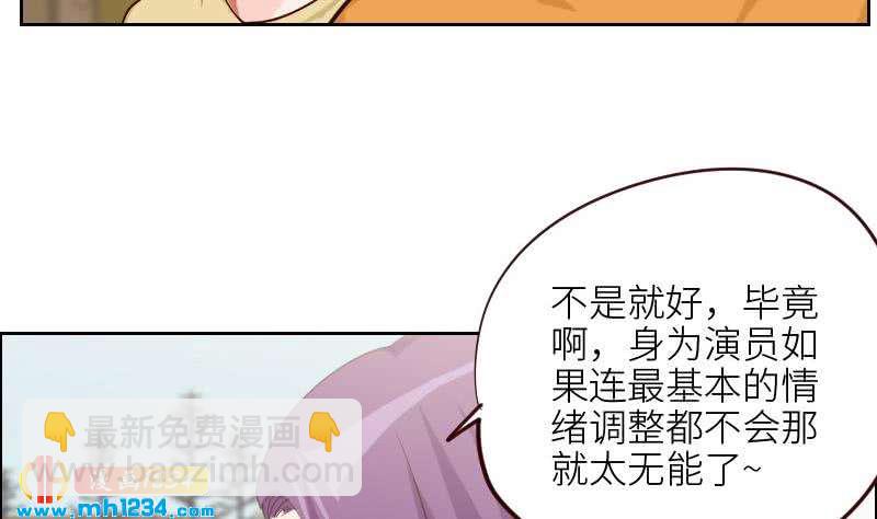 第120话 进击的李紫芃19