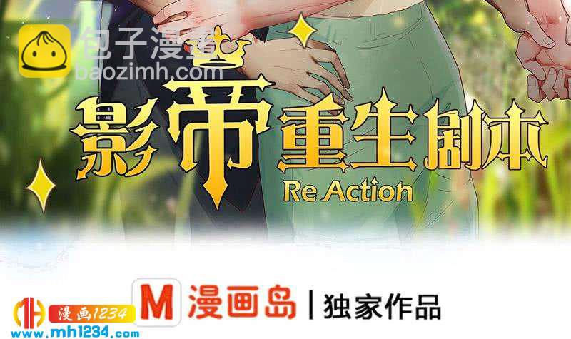 第120话 进击的李紫芃2