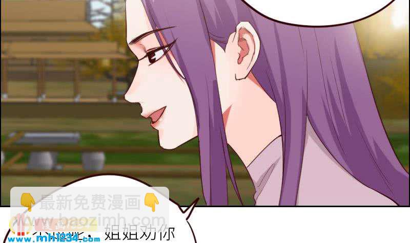 第120话 进击的李紫芃20