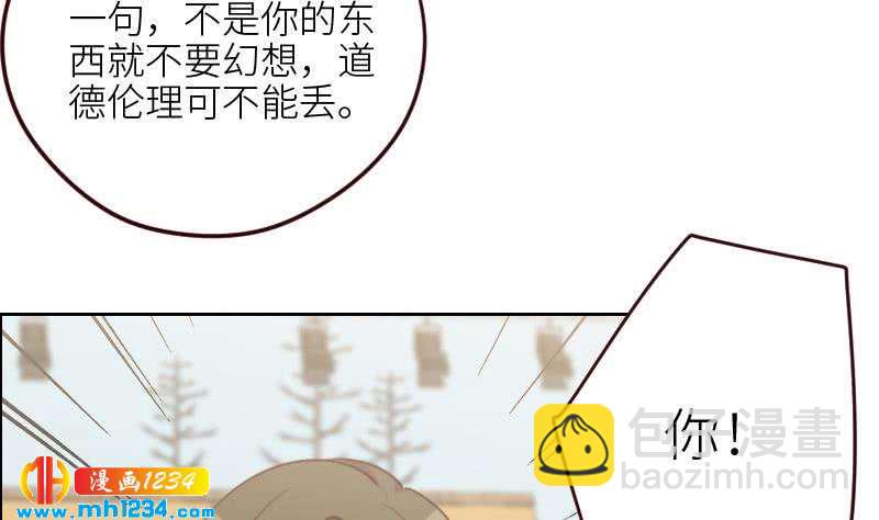 第120话 进击的李紫芃21