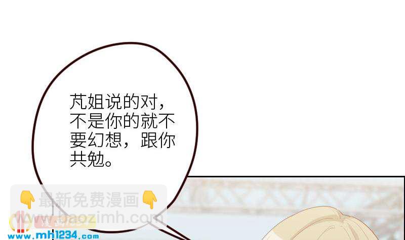 第120话 进击的李紫芃23