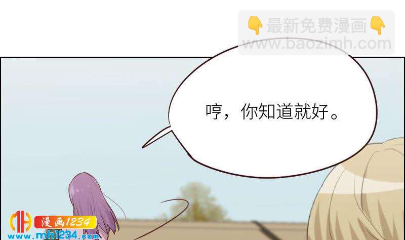 第120话 进击的李紫芃27