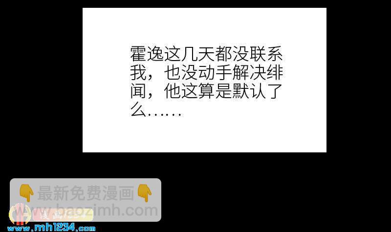第120话 进击的李紫芃32