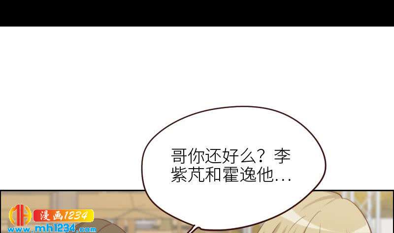 第120话 进击的李紫芃33
