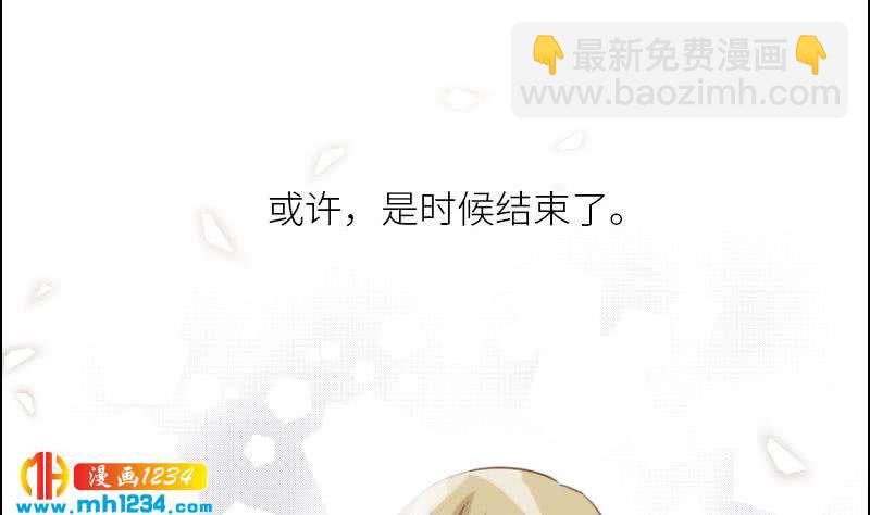 第120话 进击的李紫芃42