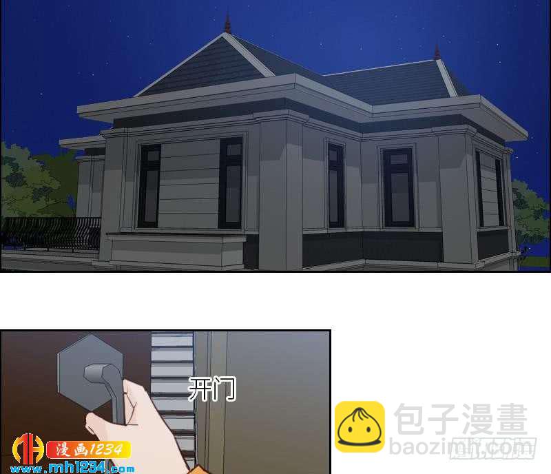 第120话 进击的李紫芃52