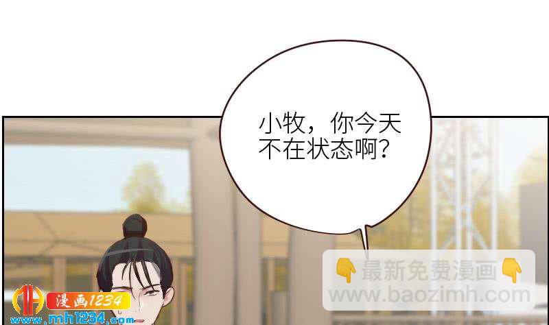第120话 进击的李紫芃9